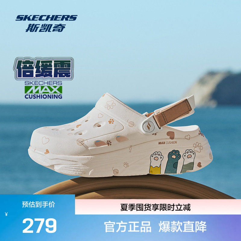 斯凯奇女子厚底猫爪洞洞鞋舒适透气可爱涂鸦轻盈百搭增高沙滩凉鞋