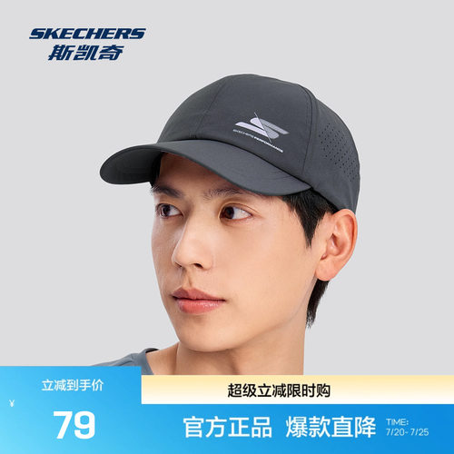 软顶版型，舒适贴合，面料轻便柔软