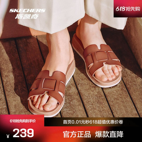 斯凯奇2025夏季舒适女士时尚皮革凉拖透气软薄轻盈保暖百搭舒适
