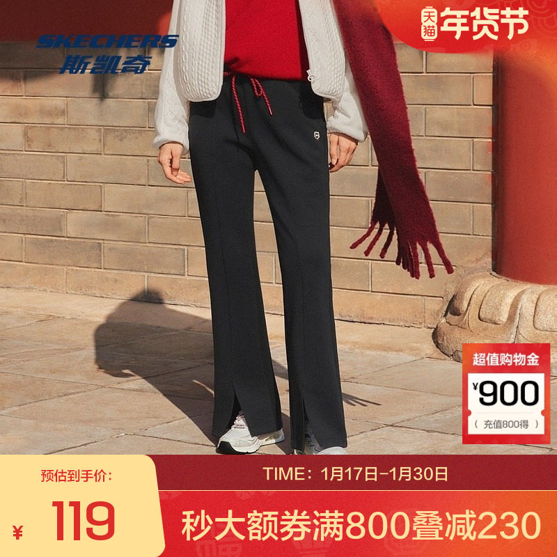 斯凯奇秋冬女子开叉喇叭裤回弹蓬松显瘦修身轻盈透气运动裤,运动服/休闲服装,运动长裤,淘宝优惠券,粉丝福利购,淘宝优惠卷