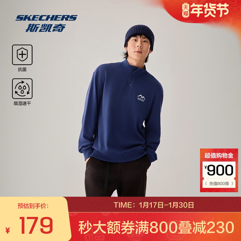 斯凯奇官方outlets秋季新品男款华夫格针织长袖T恤,运动服/休闲服装,运动T恤,淘宝优惠券,粉丝福利购,淘宝优惠卷