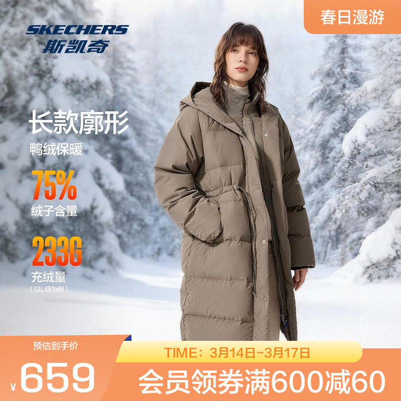 斯凯奇官方outlet店羽绒服女士长款防风保暖户外运动羽绒外套