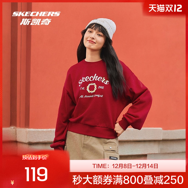 斯凯奇运动卫衣套头衫2025夏季圆领撞色印花柔软舒适宽松自在