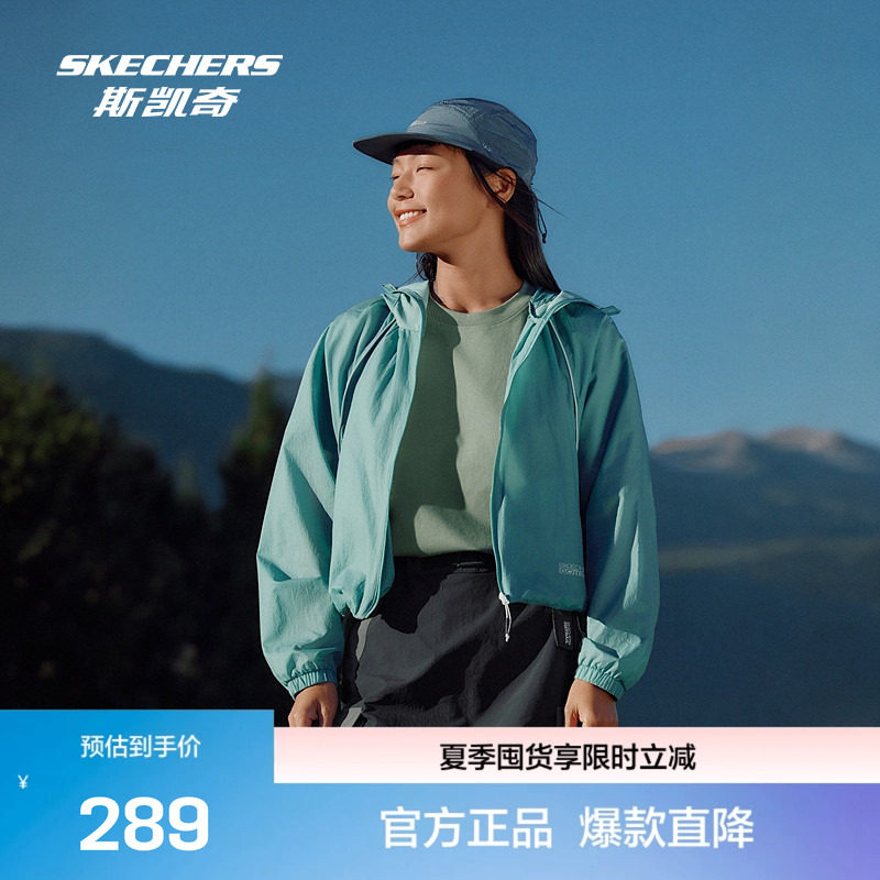 夏季新款斯凯奇新品男女款梭织防晒外套连帽防紫外线夜间反光设计
