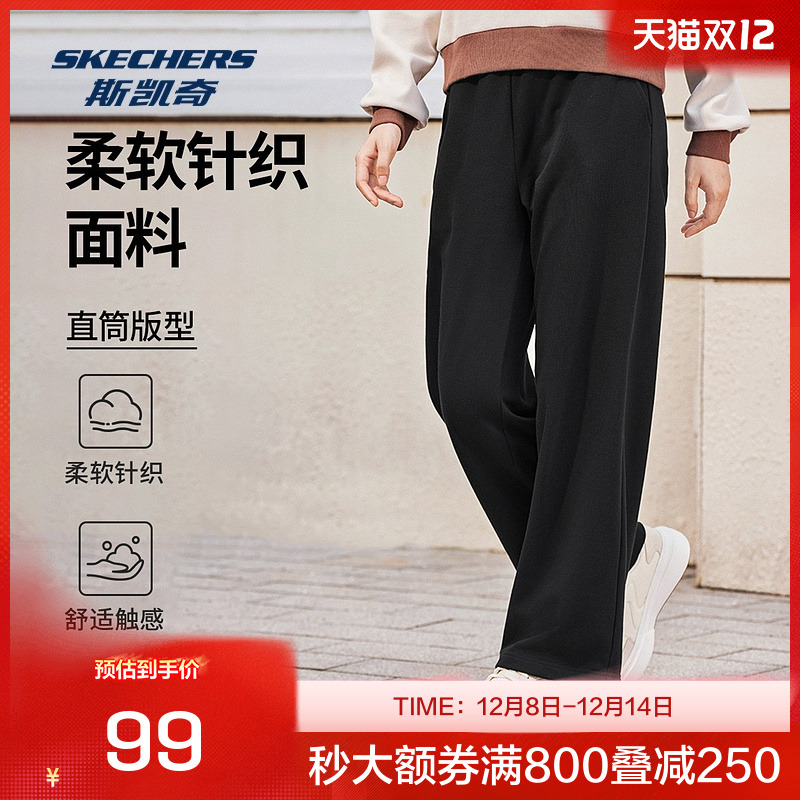 斯凯奇官方outlets2025新款女宽松休闲运动长裤舒适针织简约百搭