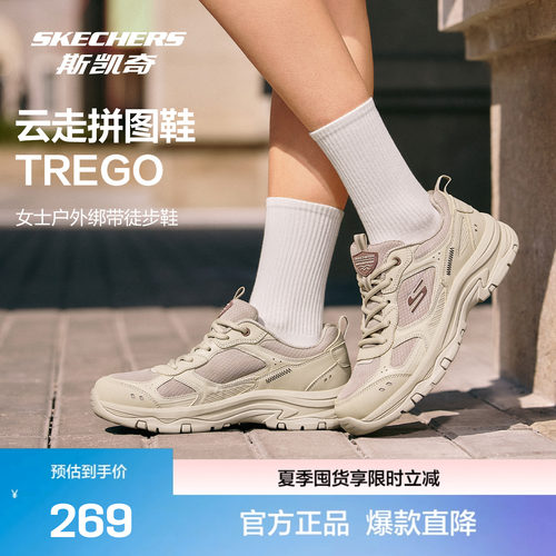 斯凯奇女鞋透气防滑低帮徒步鞋