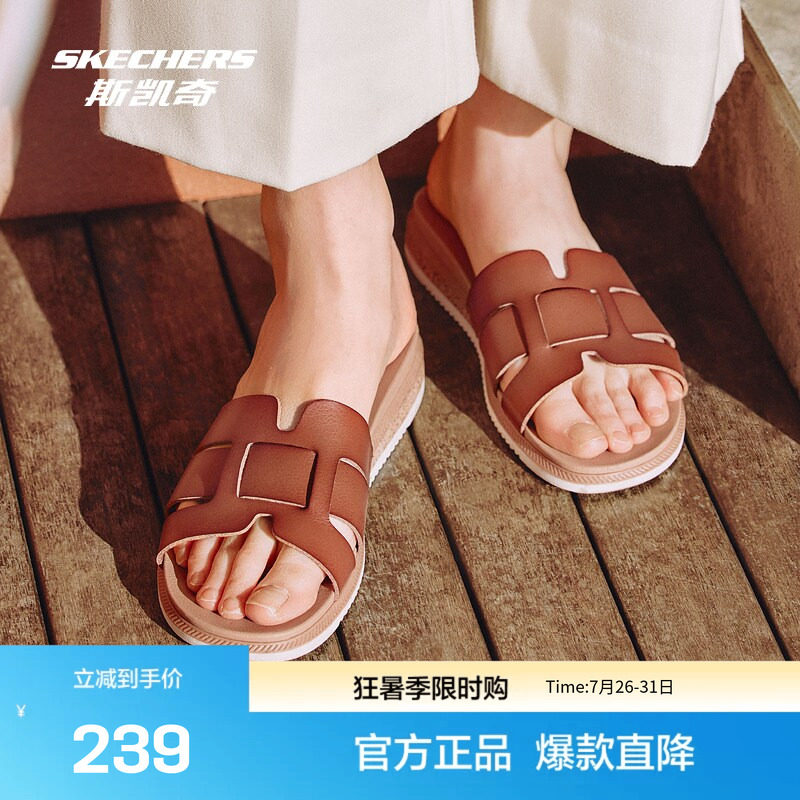 斯凯奇2026夏季舒适女士时尚皮革凉拖透气软薄轻盈保暖百搭舒适