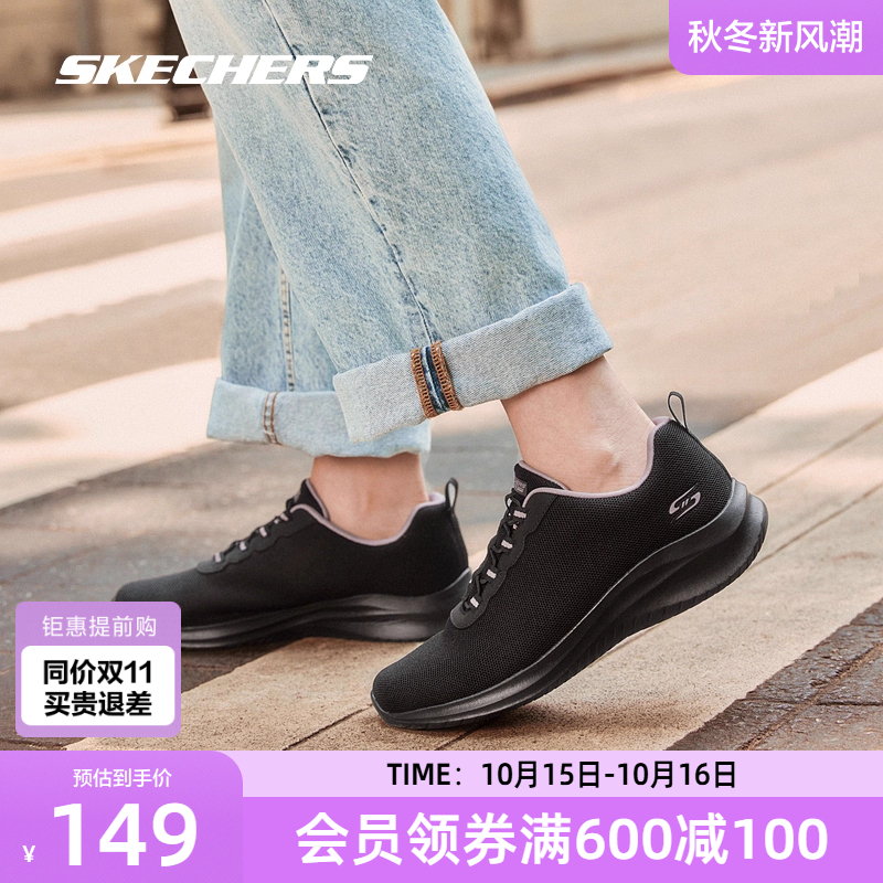 Skechers斯凯奇2025秋冬女士一脚蹬休闲轻质舒适网布运动鞋