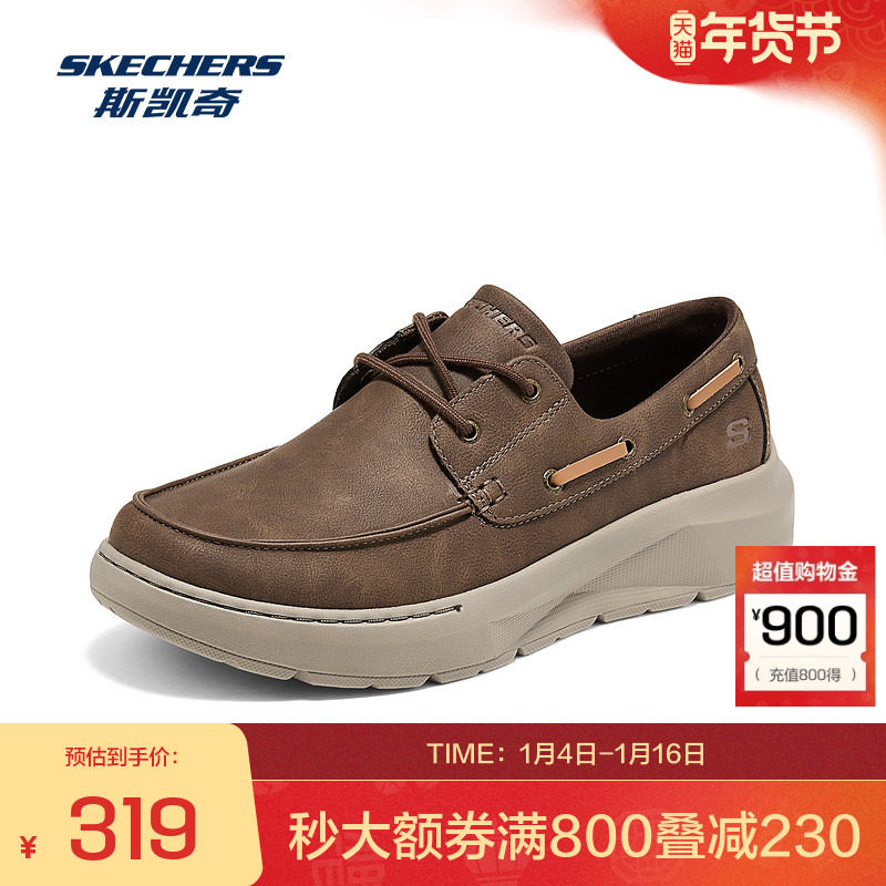 斯凯奇官方outlets新款男鞋低帮商务休闲鞋EVA大底舒适合成革