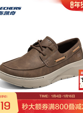 斯凯奇官方outlets新款男鞋低帮商务休闲鞋EVA大底舒适合成革