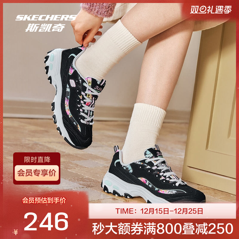 Skechers凯奇夏季男女机甲厚底