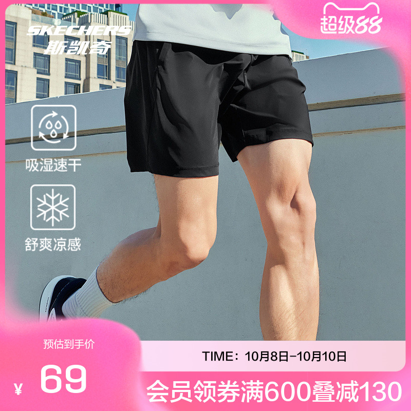 斯凯奇官方outlets2024男子吸湿速干凉感短裤休闲舒适跑步运动裤