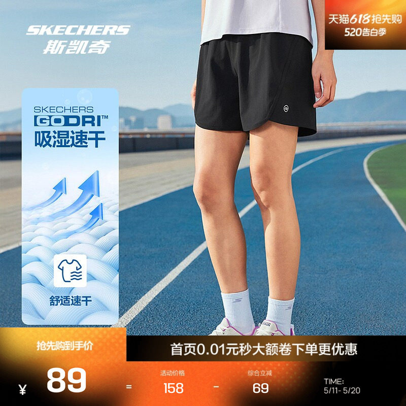 斯凯奇女款运动短裤夏季新款吸湿速干柔软梭织面料常规版型