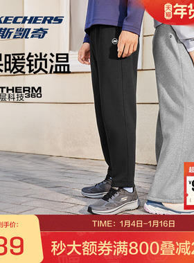 斯凯奇官方outlets官方outlet 冬季男女同款蓄热加绒针织长裤