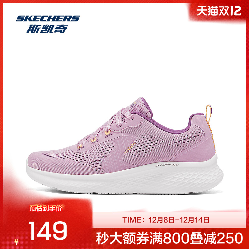 斯凯奇2025秋冬舒适女子复古运动鞋跑鞋高透气轻量回弹舒适鞋垫