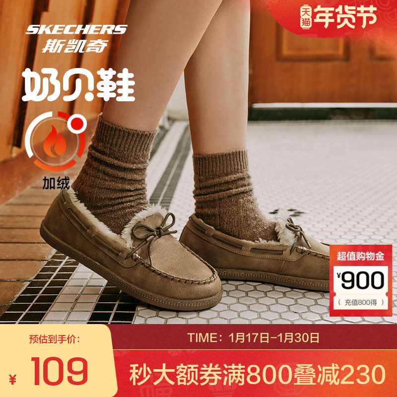 斯凯奇官方outlets 低帮乐福鞋秋冬新款舒适一脚蹬轻便耐穿鞋子,运动鞋new,其它运动鞋,淘宝优惠券,粉丝福利购,淘宝优惠卷