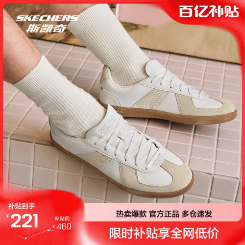 斯凯奇男士低帮德训鞋舒适板鞋