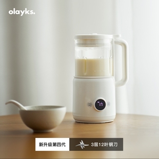 olayks欧莱克豆浆机家用小型迷你全自动多功能破壁机免煮1一2人