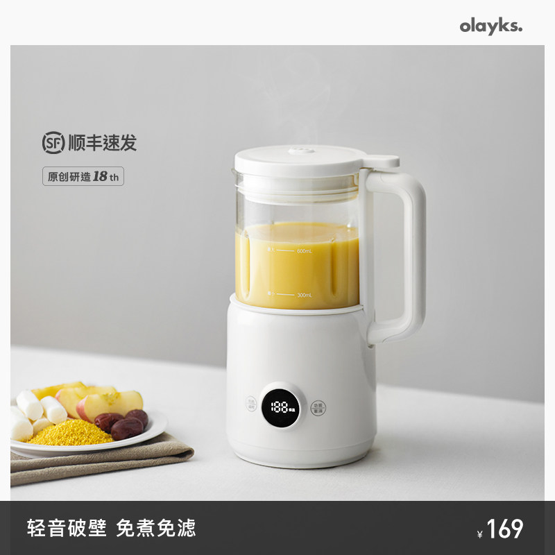 olayks破壁机豆浆机家用新款多功能欧莱克小型迷你料理榨汁机一体高性价比高么？