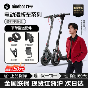 Ninebot九号电动滑板车新款E3/E3pro/F3便携式两轮折叠成人代步车