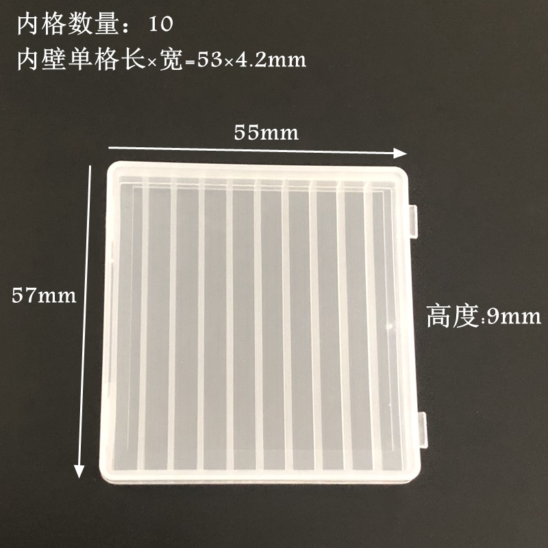 批头收纳条盒座6.35mm4mm