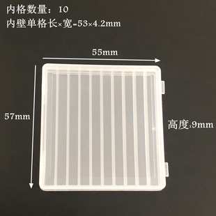 批头收纳盒收纳条4/6.35mm批头六角螺丝刀软胶卡座起子存放
