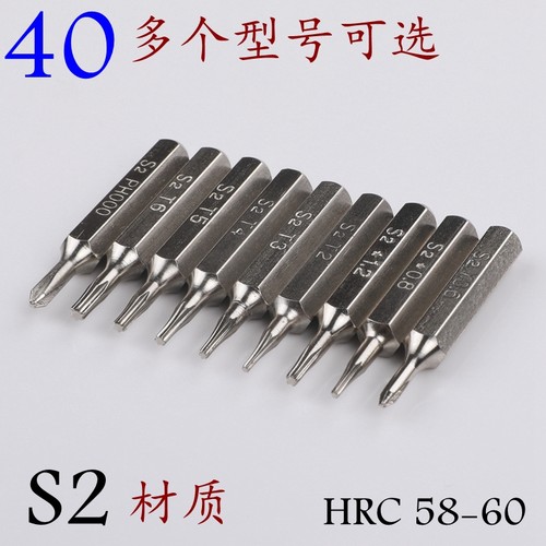 4mm手动精密起子头磁性s2钢批