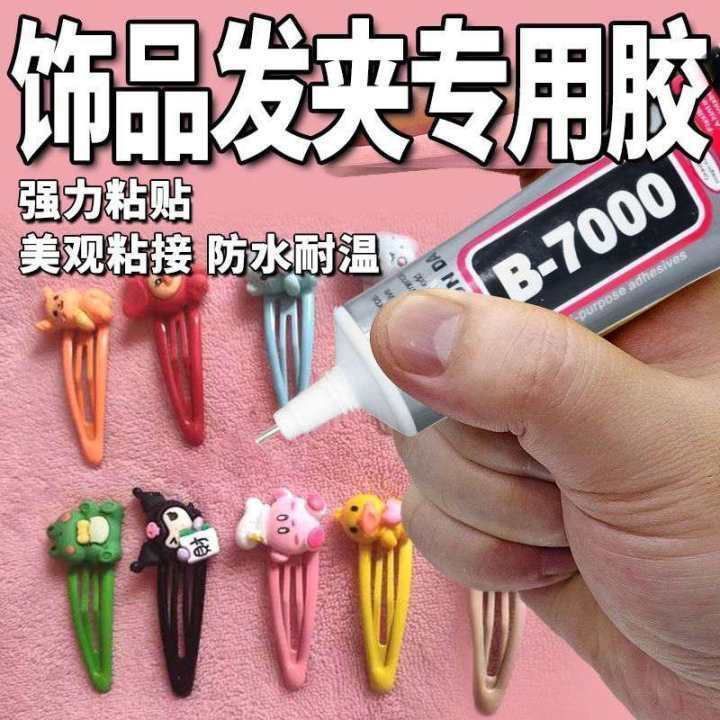 饰品发夹强力粘贴防水耐温胶水