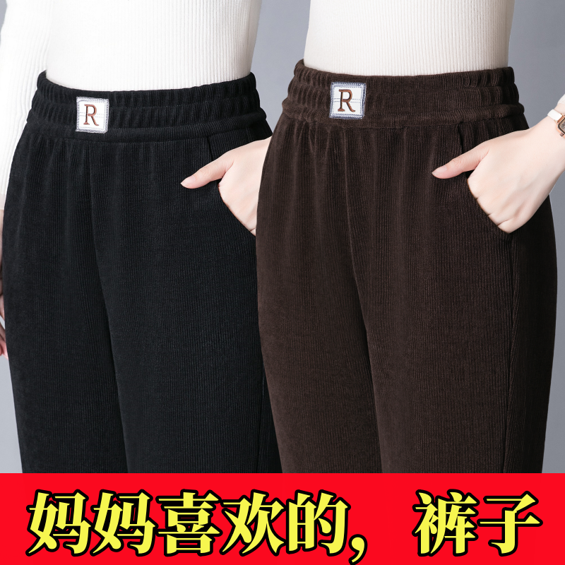 灯芯绒妈妈裤子女2025年新款秋冬加绒加厚高腰直筒休闲中老年女裤