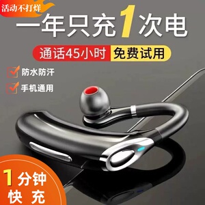 可泡水防水耳机无线运动蓝牙耳机入耳挂耳式超长待机蓝牙耳机