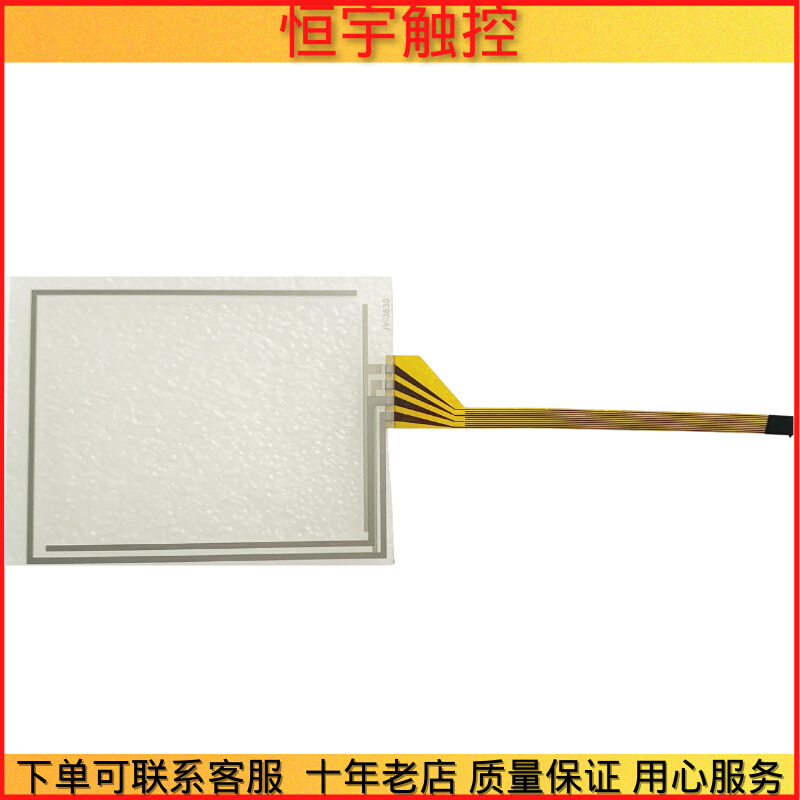 PanelView Plus 400 2711P-B4C20D8触摸屏2711PC-B4C20D8触摸板 饰品/流行首饰/时尚饰品新 DIY配件 原图主图