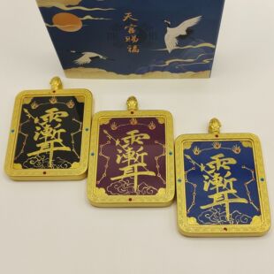 唐卡道家民族风离火八卦唐卡外壳空壳子挂坠紫薇挂件装饰嘎乌盒子