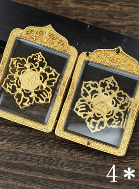 新款纯铜藏式高端宝石唐卡盒方向翻盖吊坠嘎乌盒镂空浮雕六字款壳