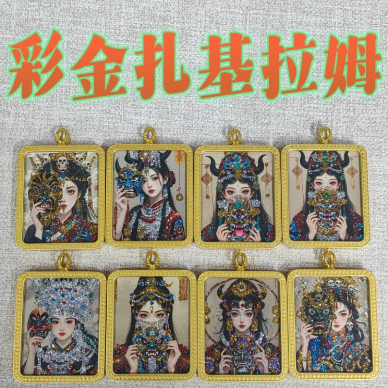 新款彩金扎基拉姆前世今生西藏藏族手绘描金女士项链吊坠送绳高档