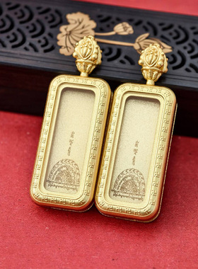 新款1*3小长方形唐卡外壳嘎乌盒防水空盒子高档精美吊坠挂件爆款