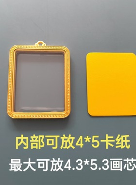 新款唐卡吊坠挂件画盒外壳空壳子豪华挂脖唐卡手绘diy双面款高档