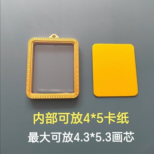 新款唐卡吊坠挂件画盒外壳空壳子豪华挂脖唐卡手绘diy双面款高档