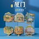 厦门金属冰箱贴鼓浪屿中山路双子塔厦门大学旅游文创纪念品磁性贴