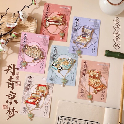 北京天坛冰箱贴长城圆明园天坛
