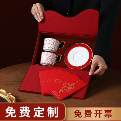 林灵柒金蛇献宝咖啡杯碟套装