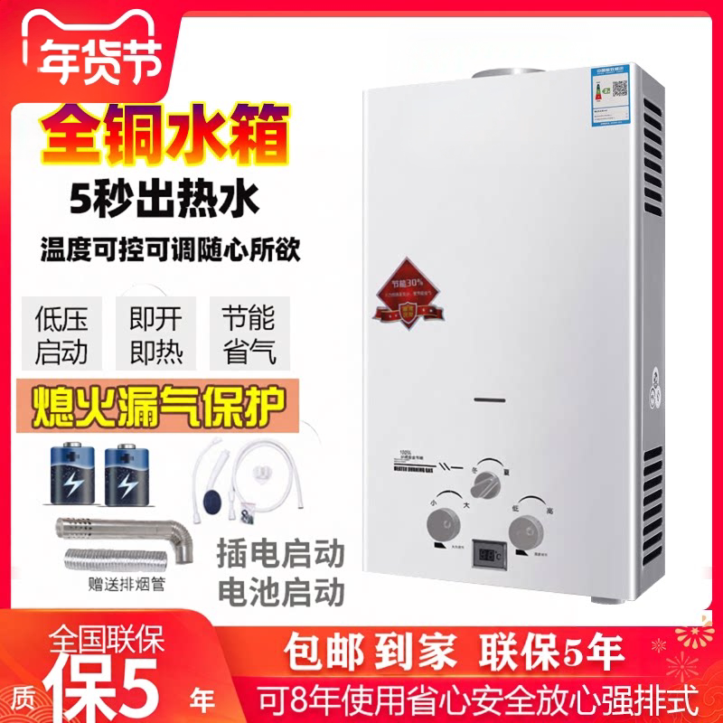 华蒂星花洒配件家用燃气热水器电花洒/淋蓬头