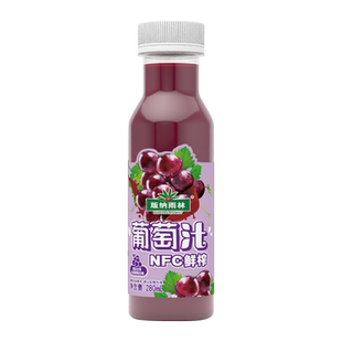 版纳雨林nfc纯果汁100%葡萄汁原汁280ml*12非浓缩0添加礼盒装饮料