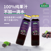 12桑果纯果汁含果粒无添加饮料整箱礼盒装 版 纳雨林桑葚汁680ml
