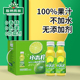 特价 清仓 版 纳雨林小青柠汁饮料NFC100%纯果汁280ml 12瓶整箱