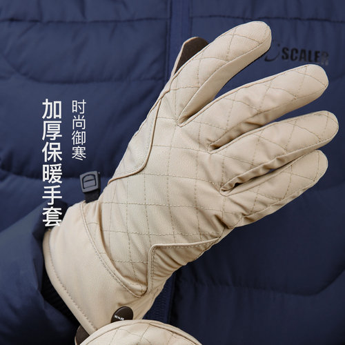 思凯乐户外保暖手套男女防泼水