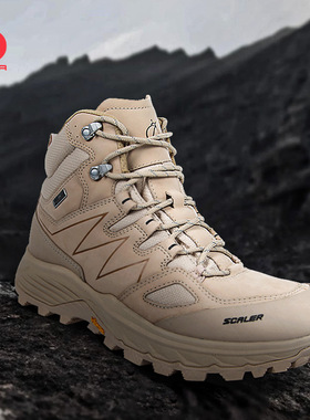 [格拉丹]SCALER思凯乐户外徒步登山鞋男女高帮eVent防水Gladan2.0