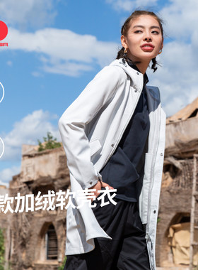 思凯乐户外软壳衣女中长款连帽风衣春秋加绒防风登山服徒步外套