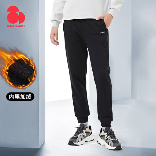 思凯乐卫裤男女秋冬加绒运动长裤