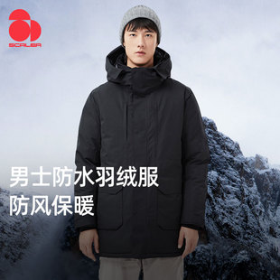 SCALER思凯乐户外羽绒服男冬季石墨烯蓄热里布保暖加厚滑雪登山服