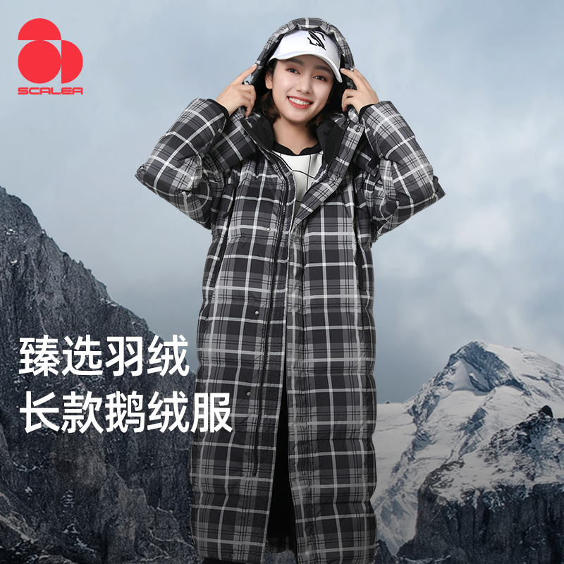 思凯乐大鹅羽绒服女中长款冬季